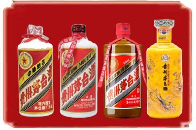 龙陵县烟酒回收贵州茅台酒.jpg