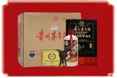 龙陵县烟酒回收汉帝茅台.jpg