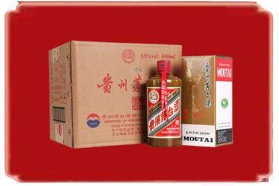 龙陵县烟酒回收整件精品茅台酒.jpg